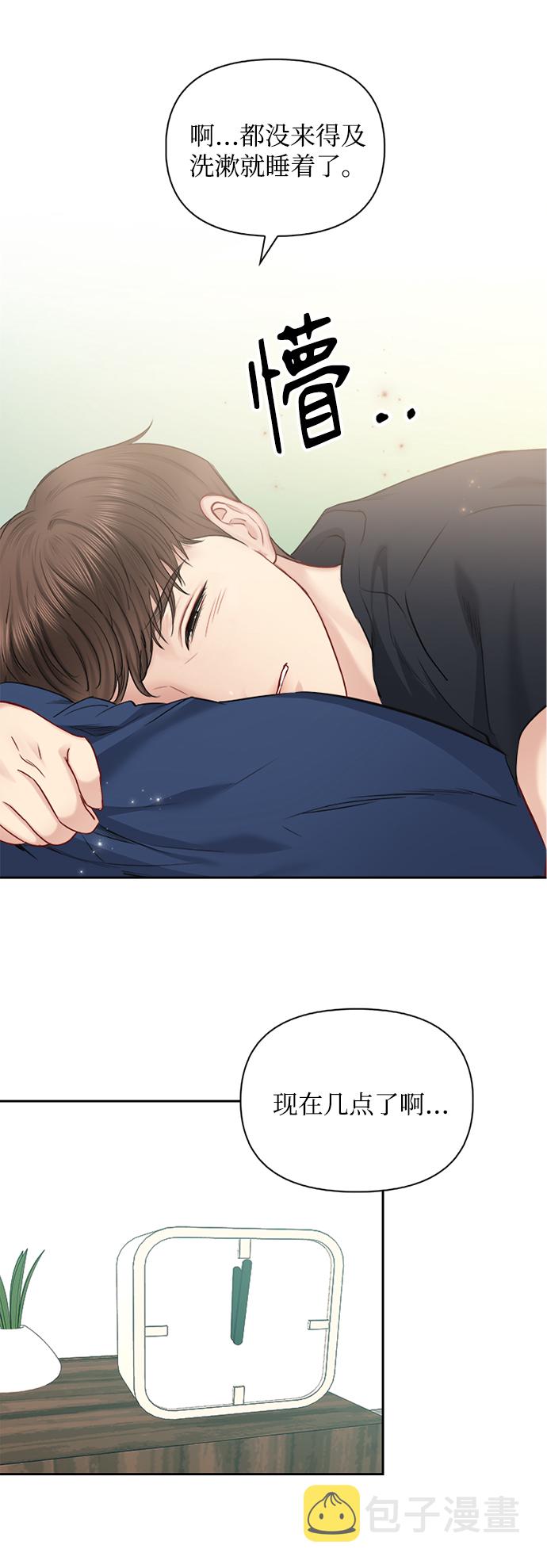 第67话40