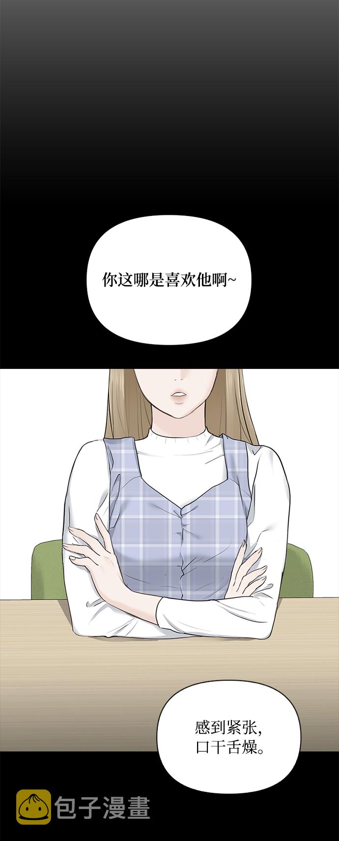 第19话47