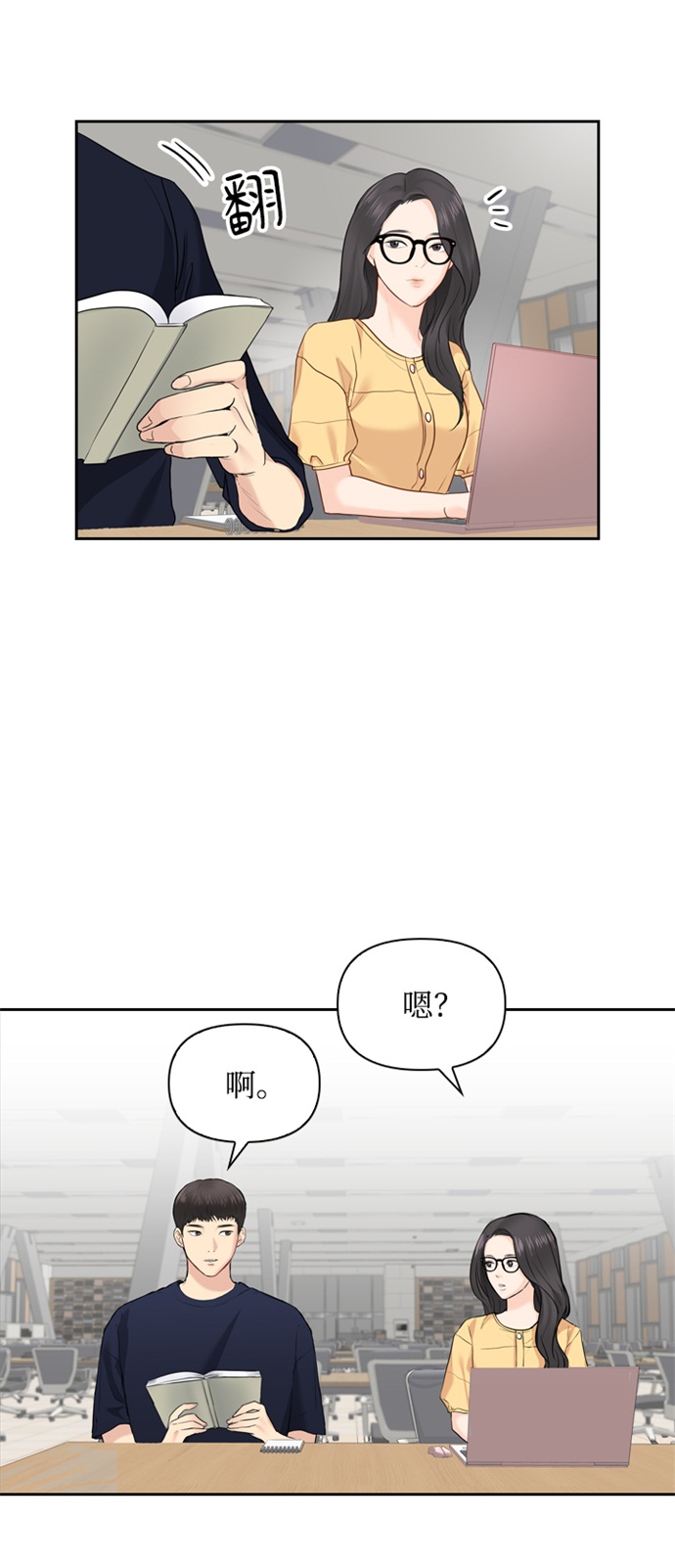 第16话17