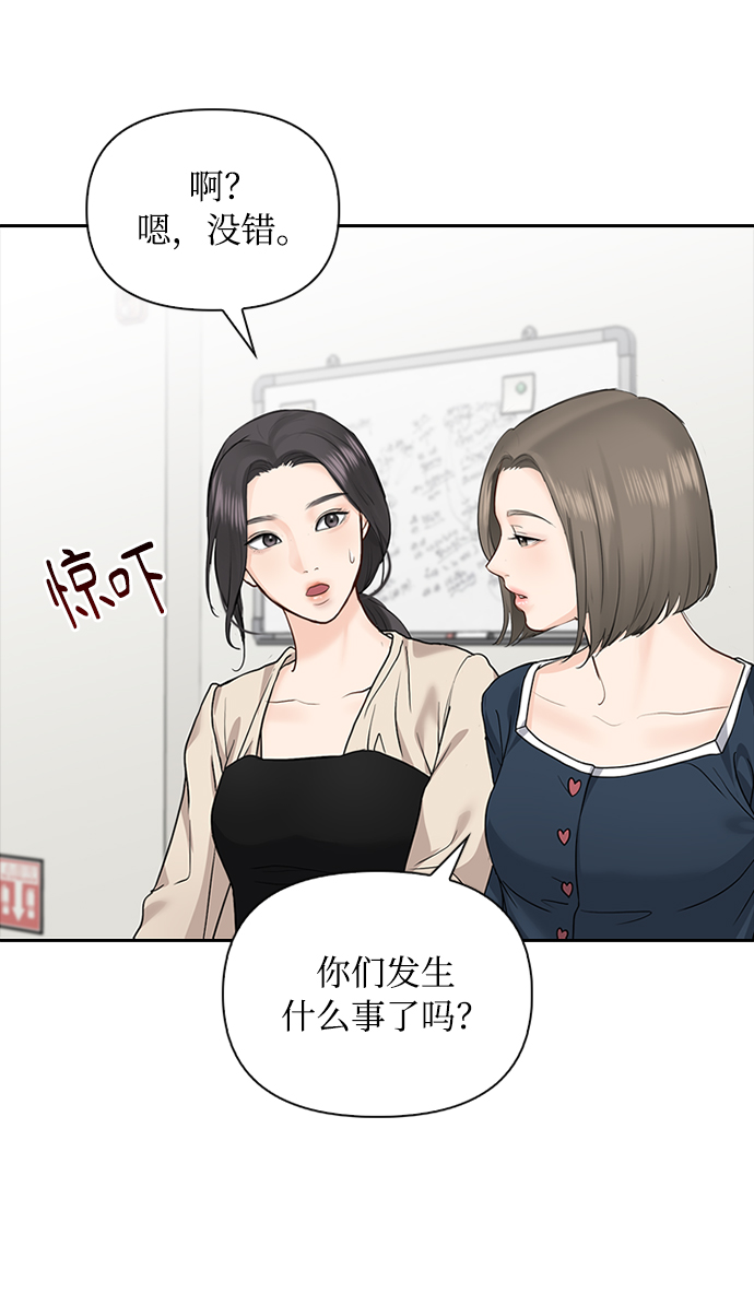 第26话59