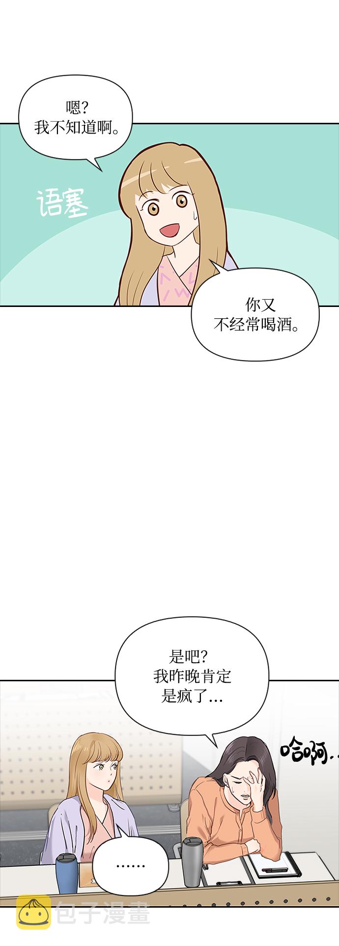 第13话44