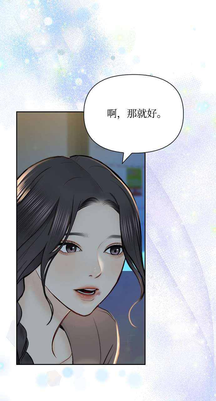 第54话65