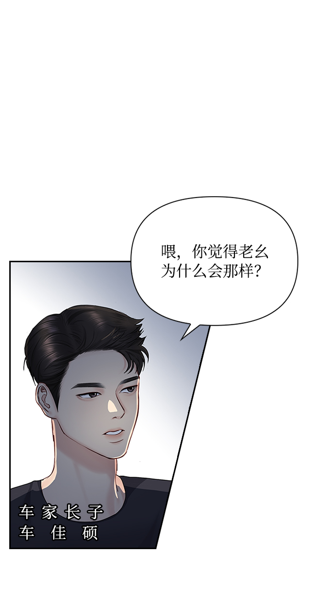 第41话18