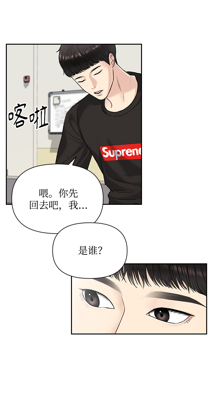第34话26