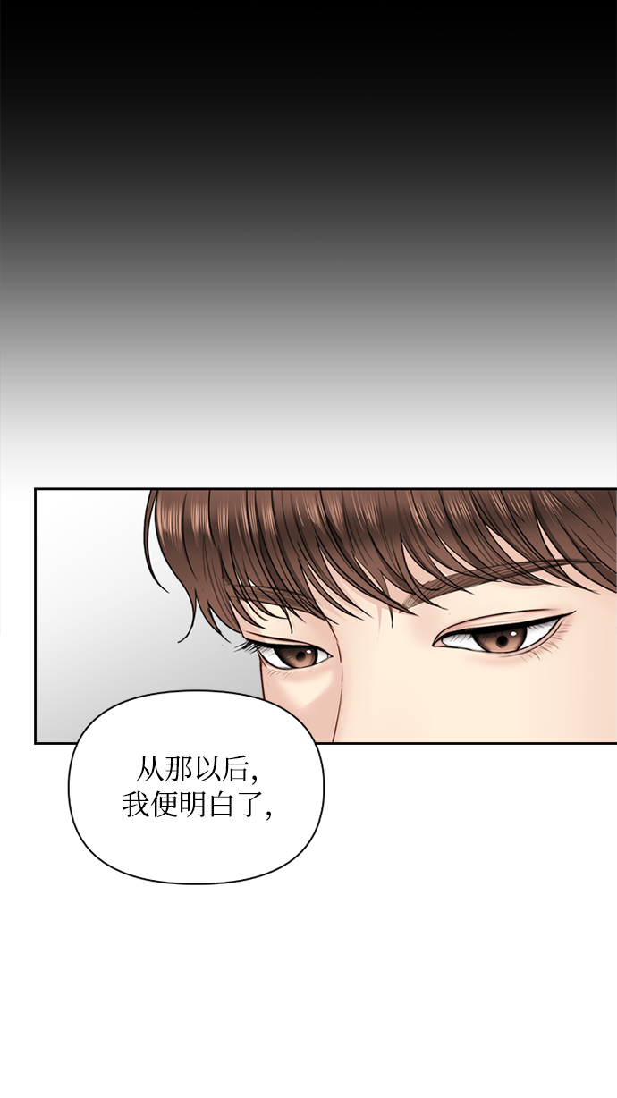 第30话37