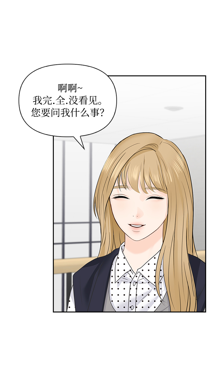 第21话51