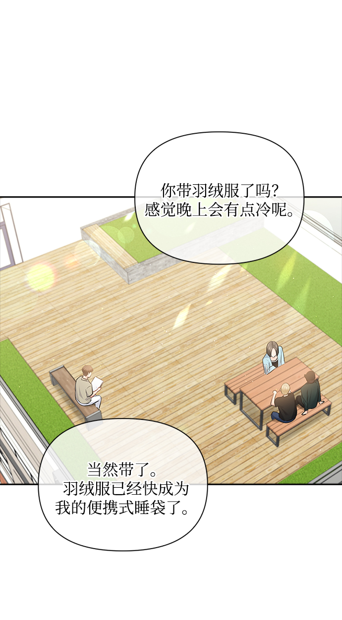 第56话14