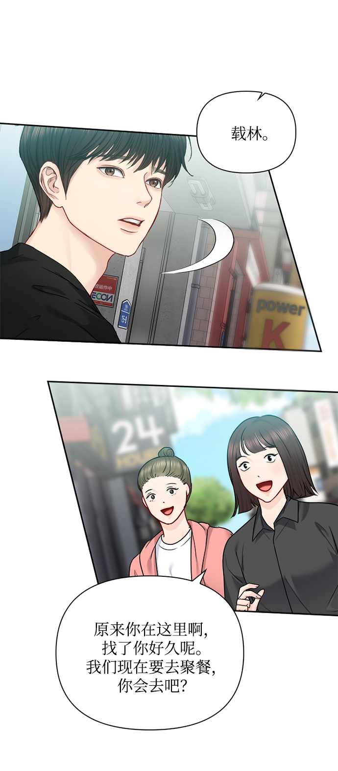 第68话15