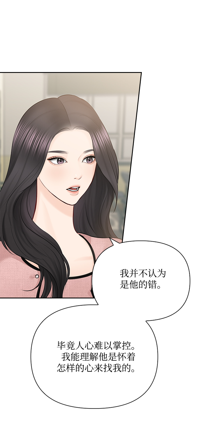 第56话62