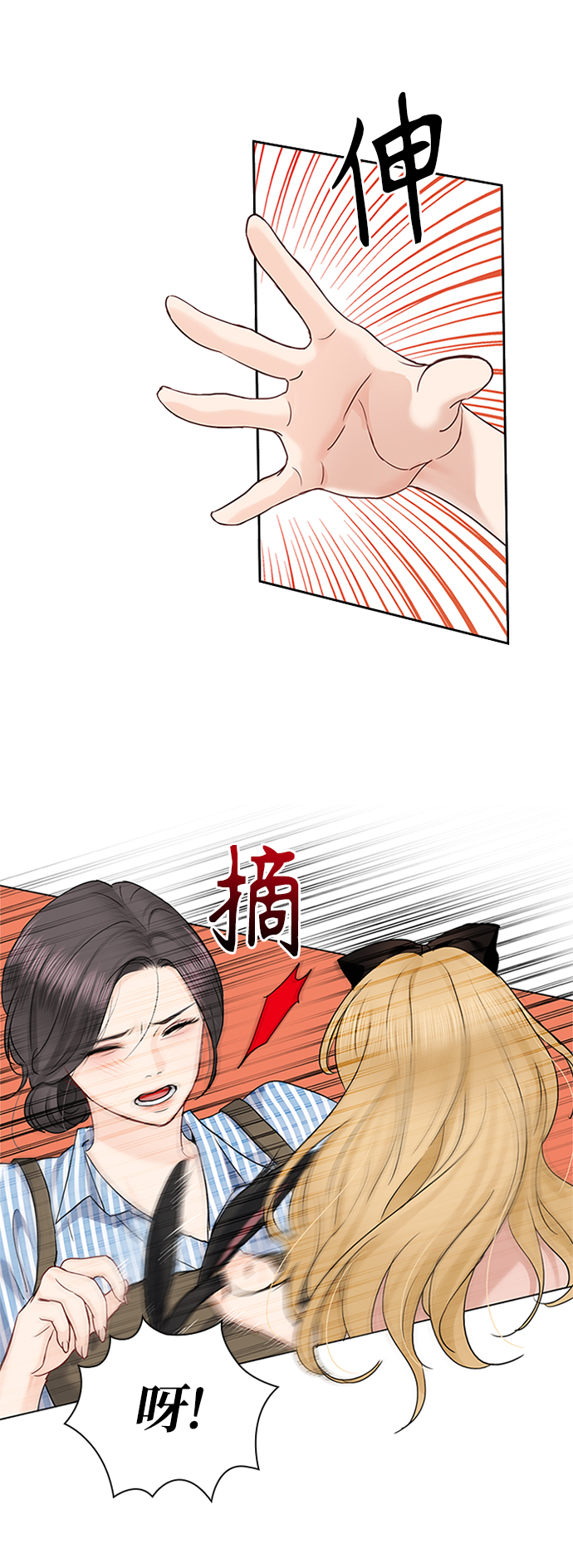 第38话7