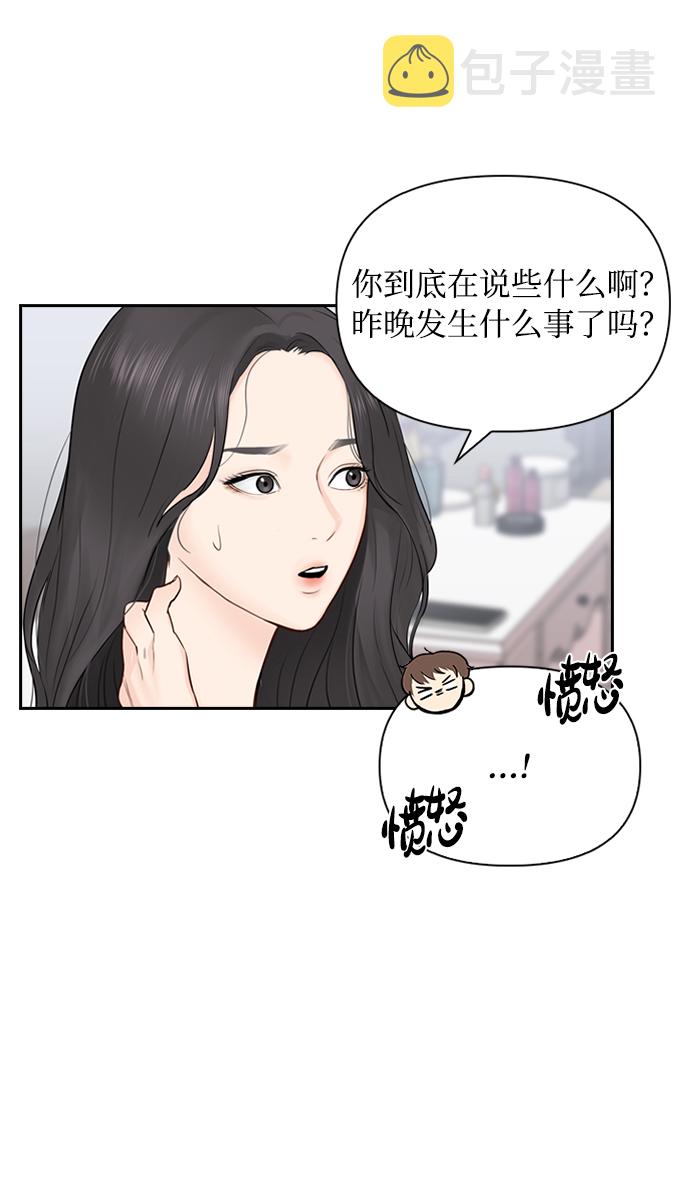 第13话25