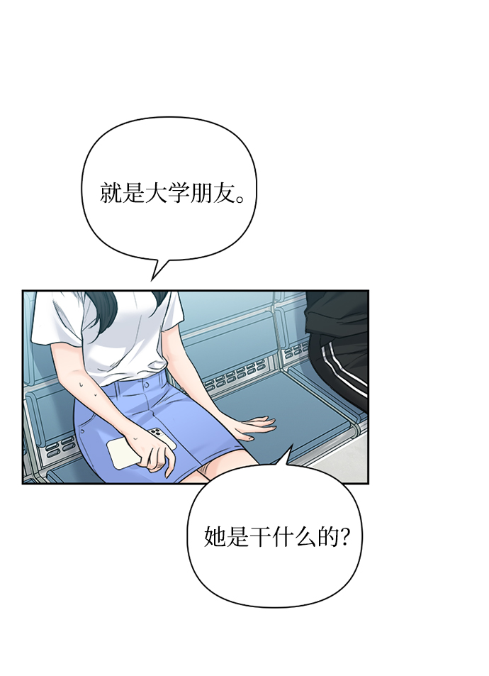 第67话33
