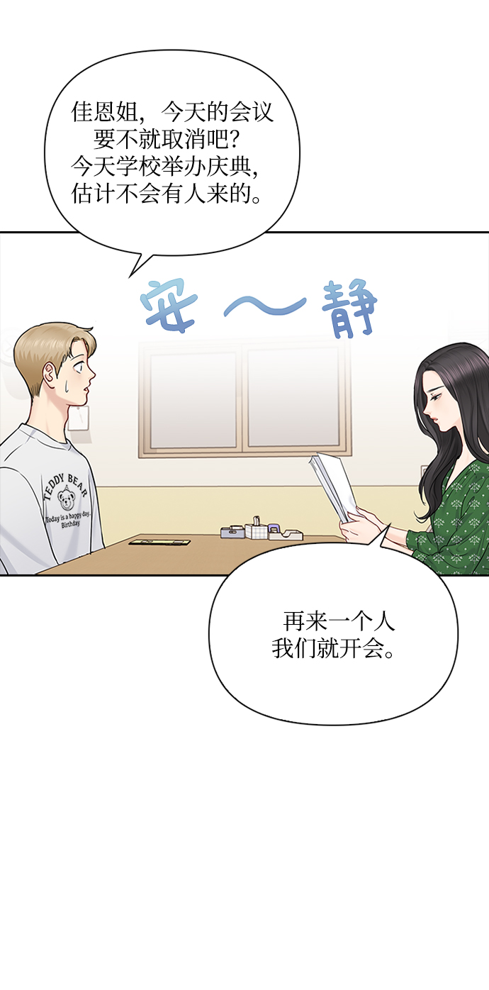 第38话52
