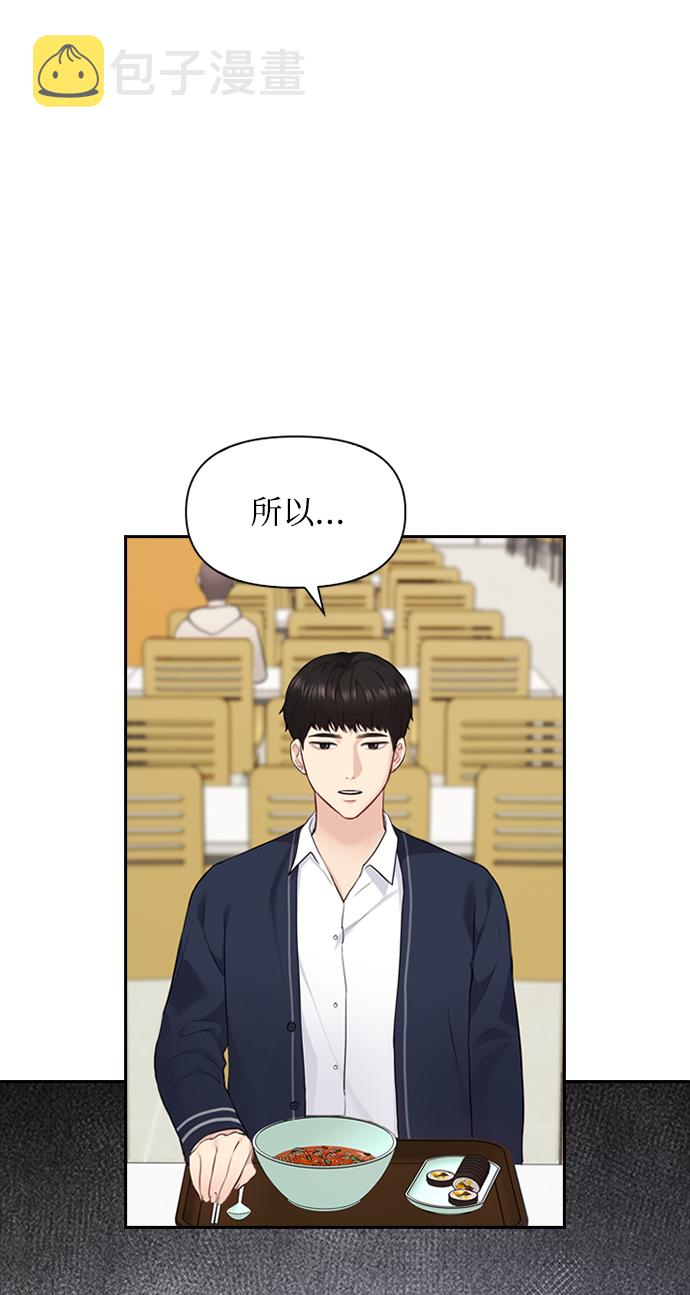 第8话27