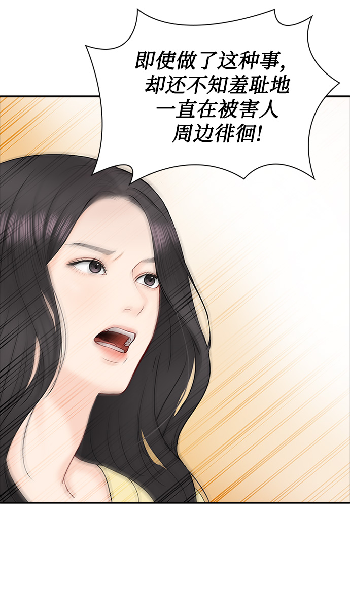 第42话60