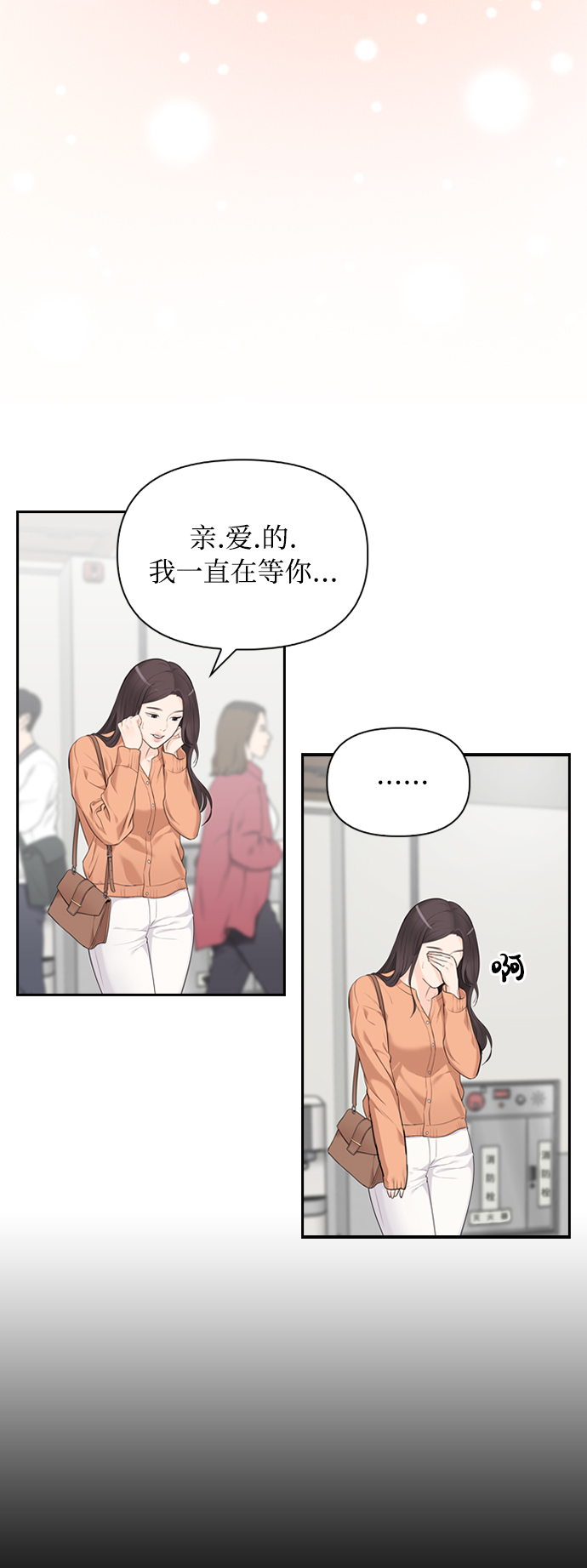 第13话55