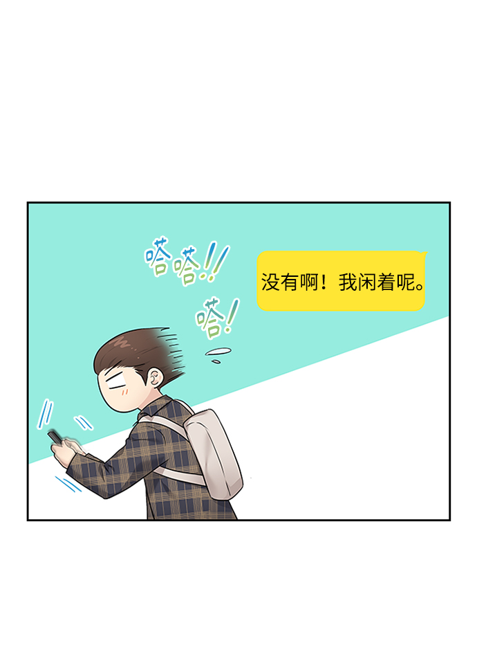 第8话55
