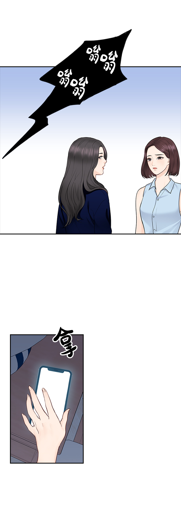 第41话30