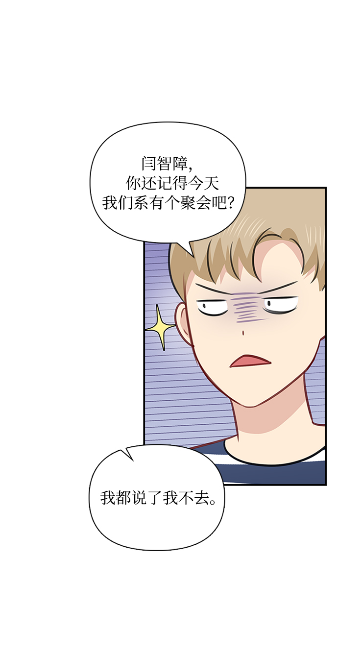 第46话33