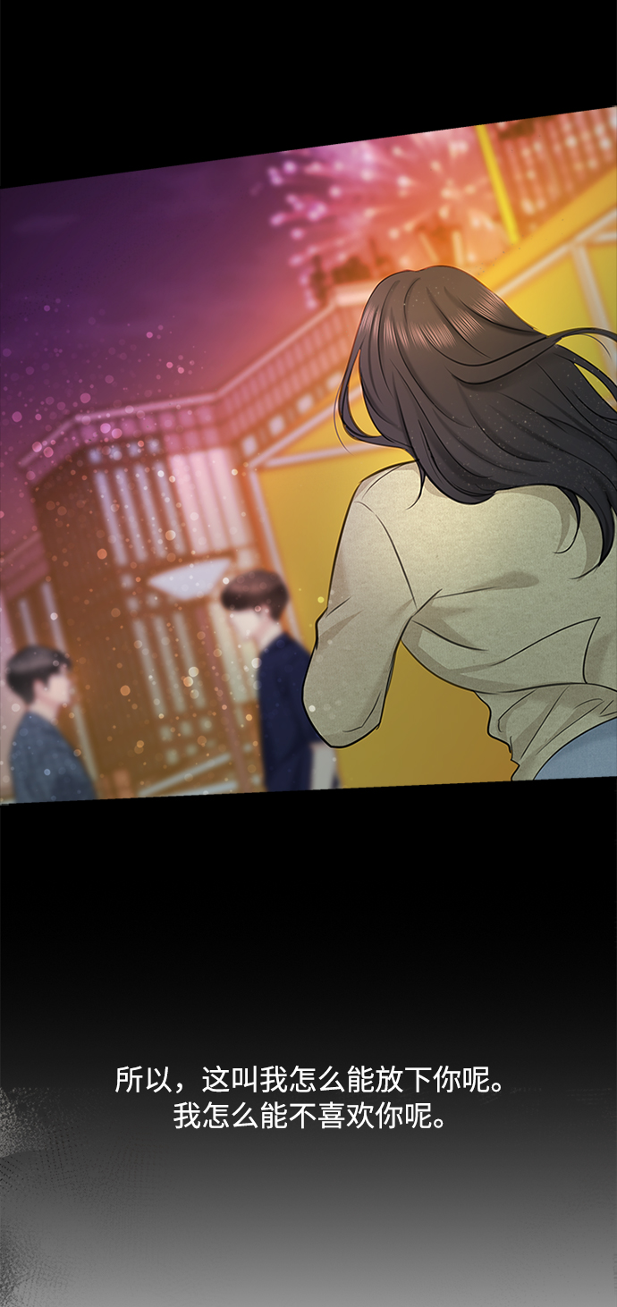第43话66