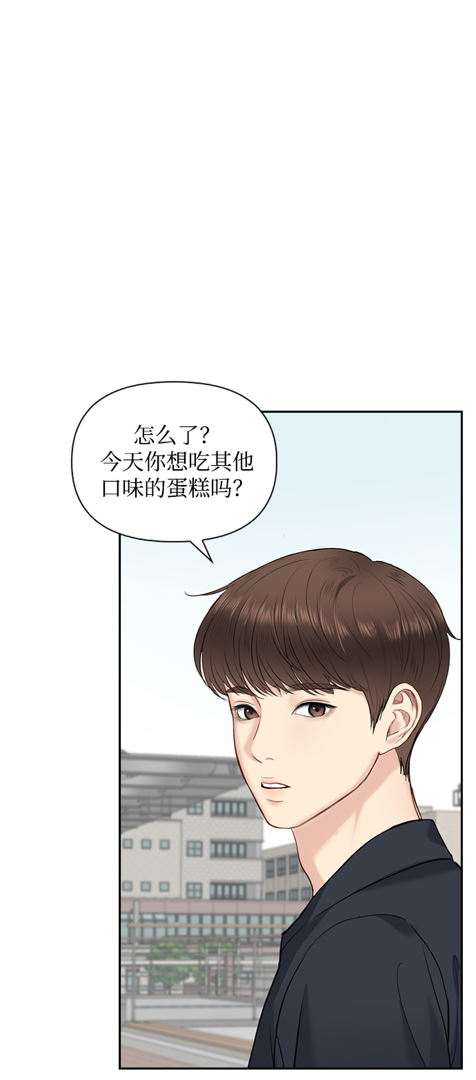 第24话70