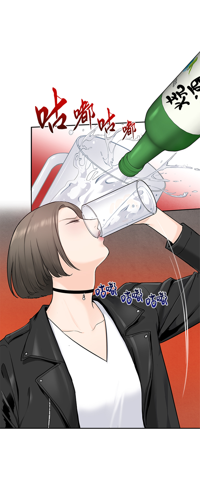 第6话13