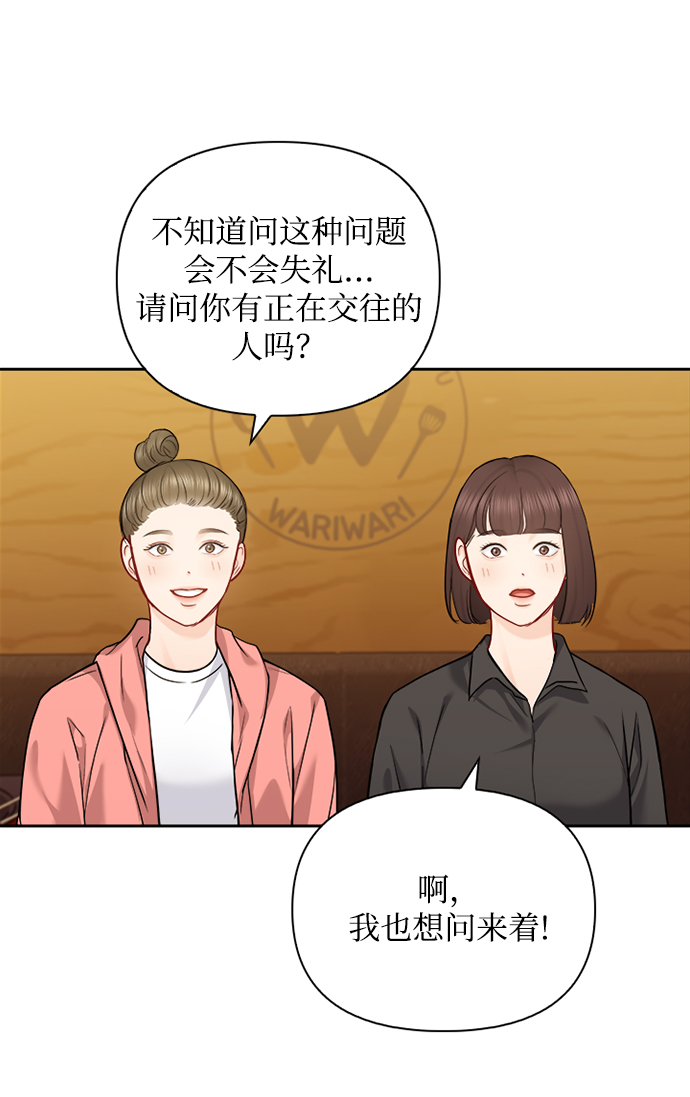 第68话22