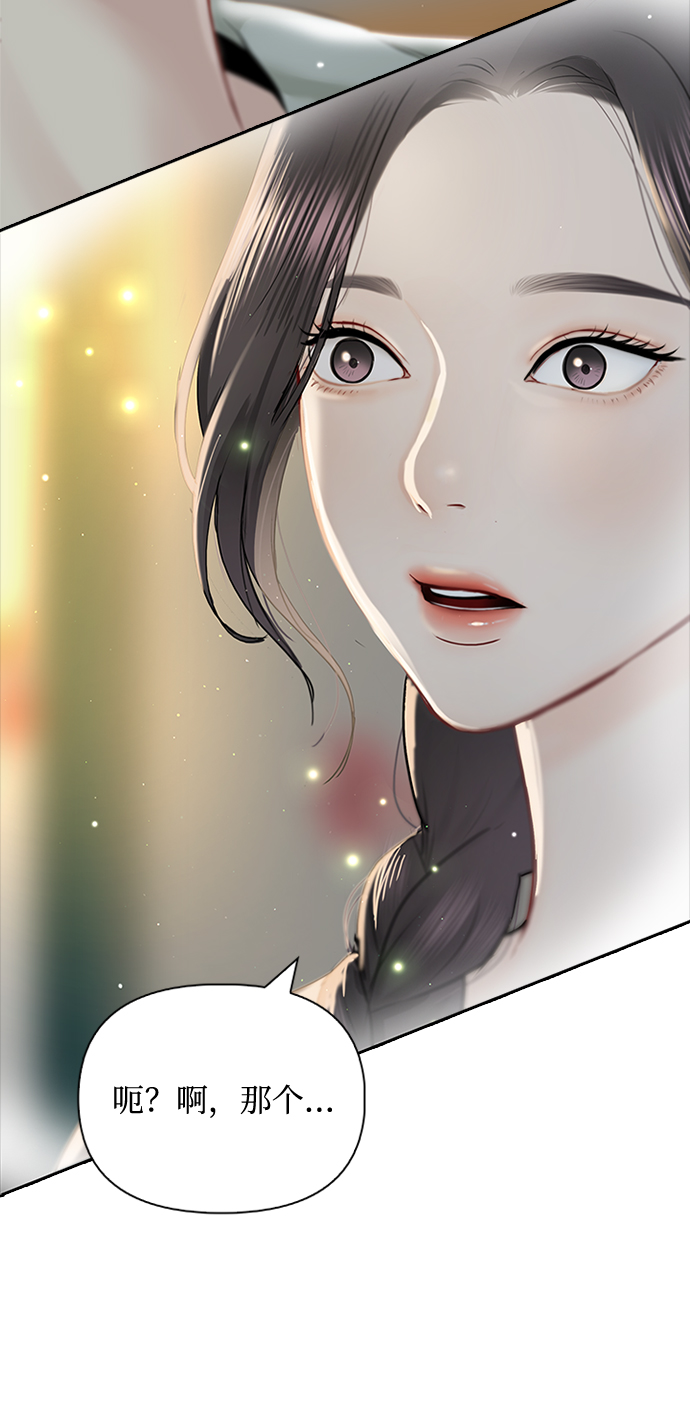 第55话6