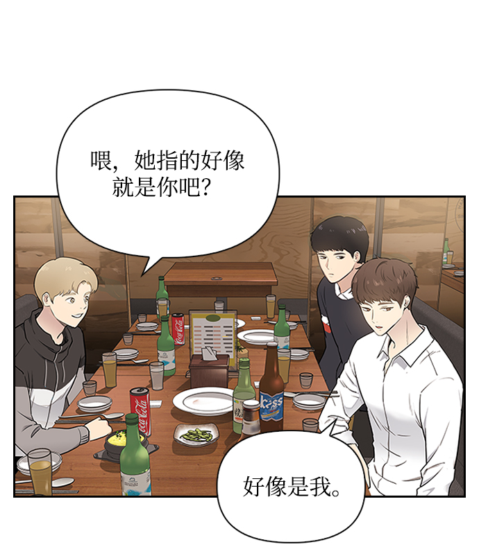 第1话68