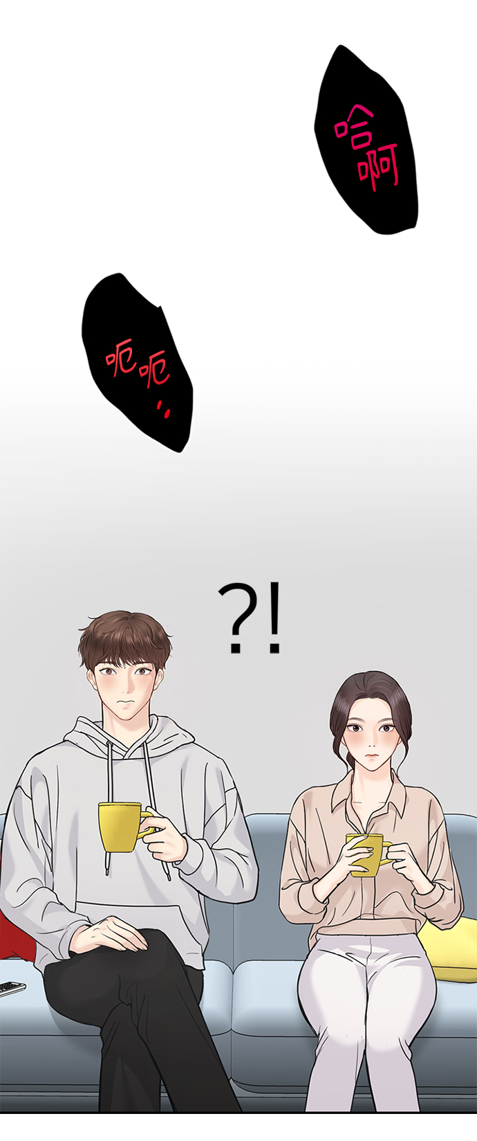 第29话22