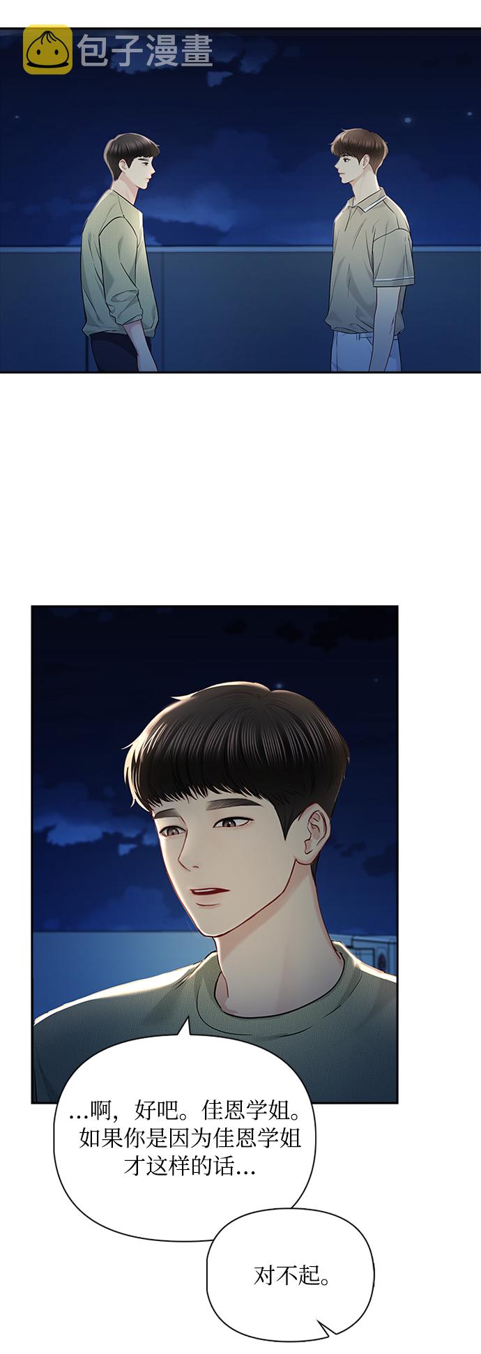 第57话19