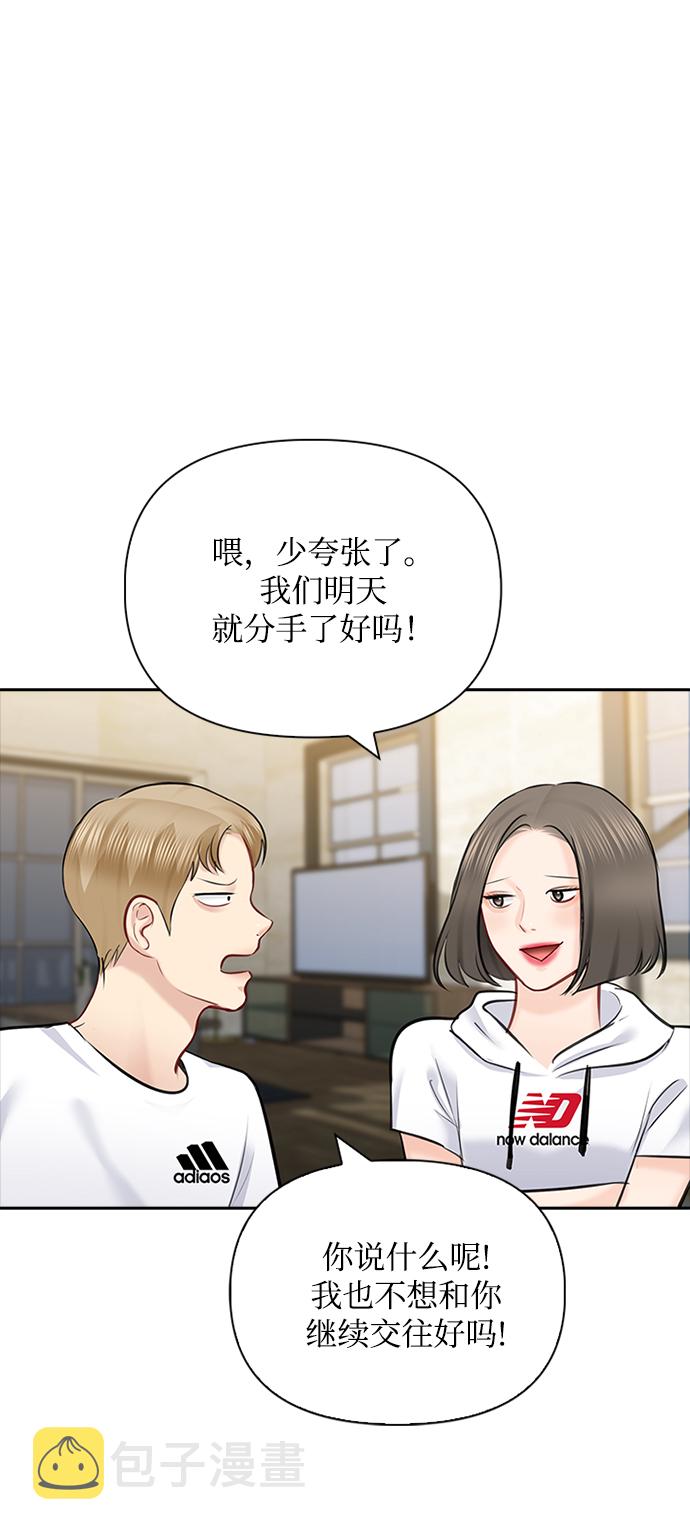 第55话25