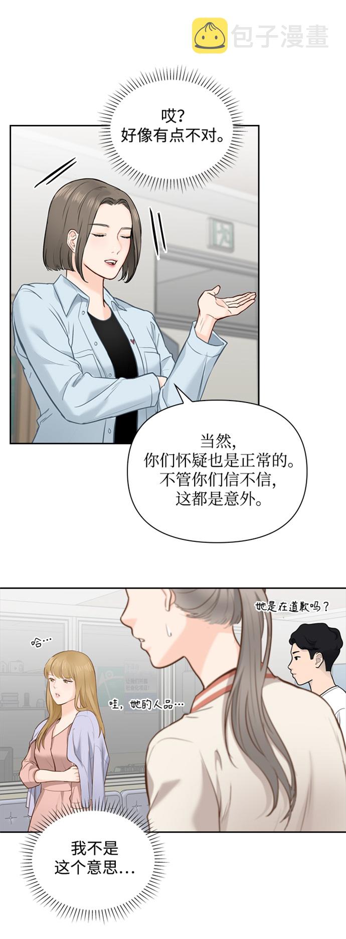第15话15