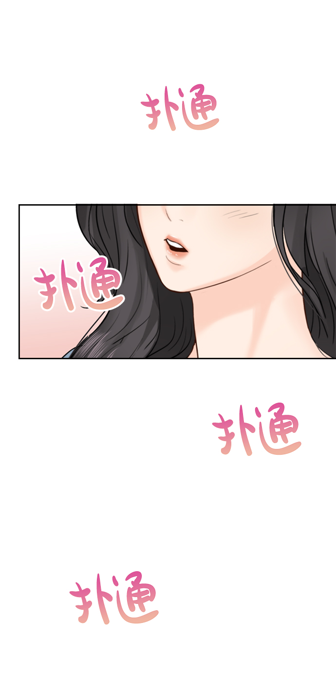 第29话71