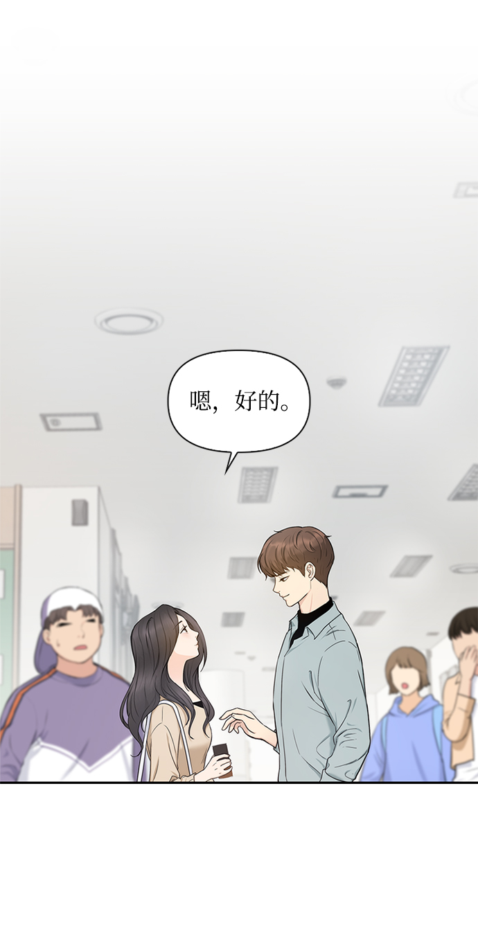 第3话29