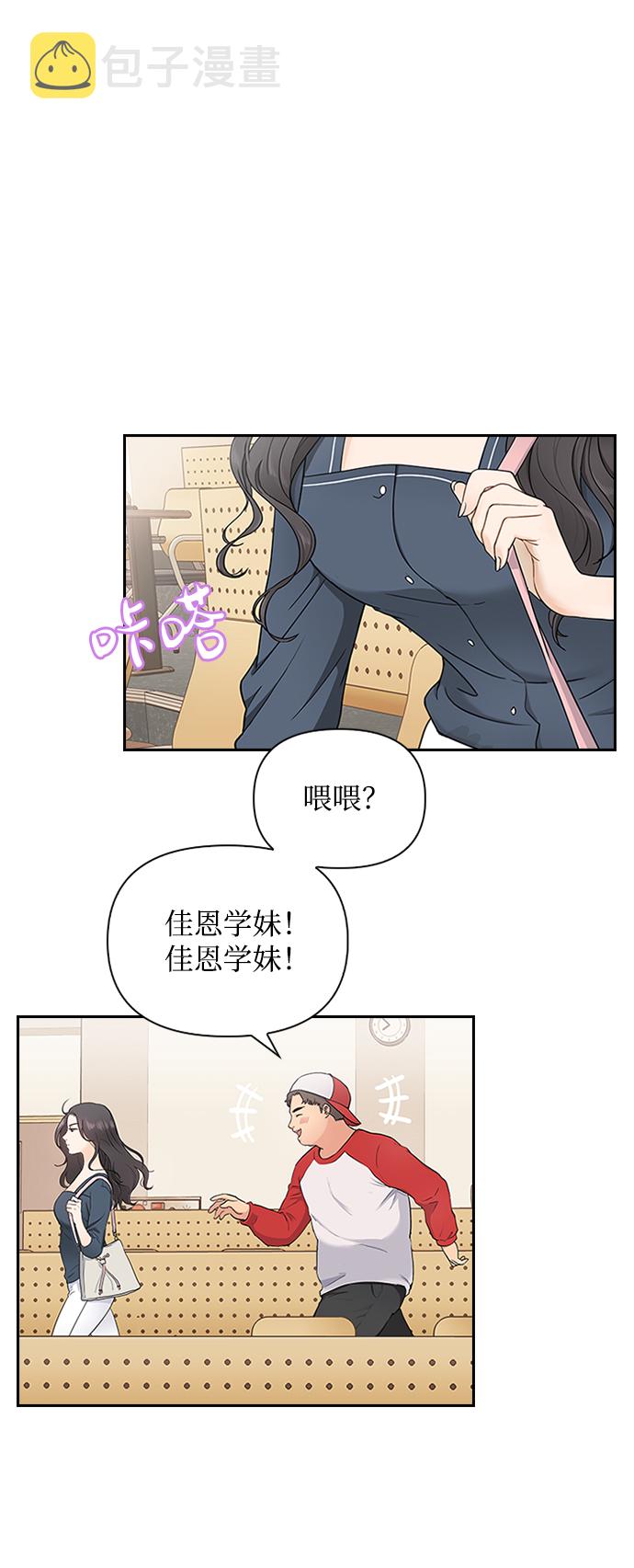 第1话9