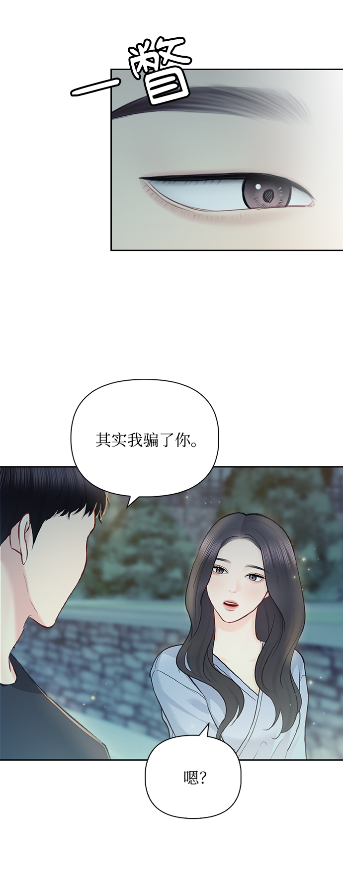 第64话60