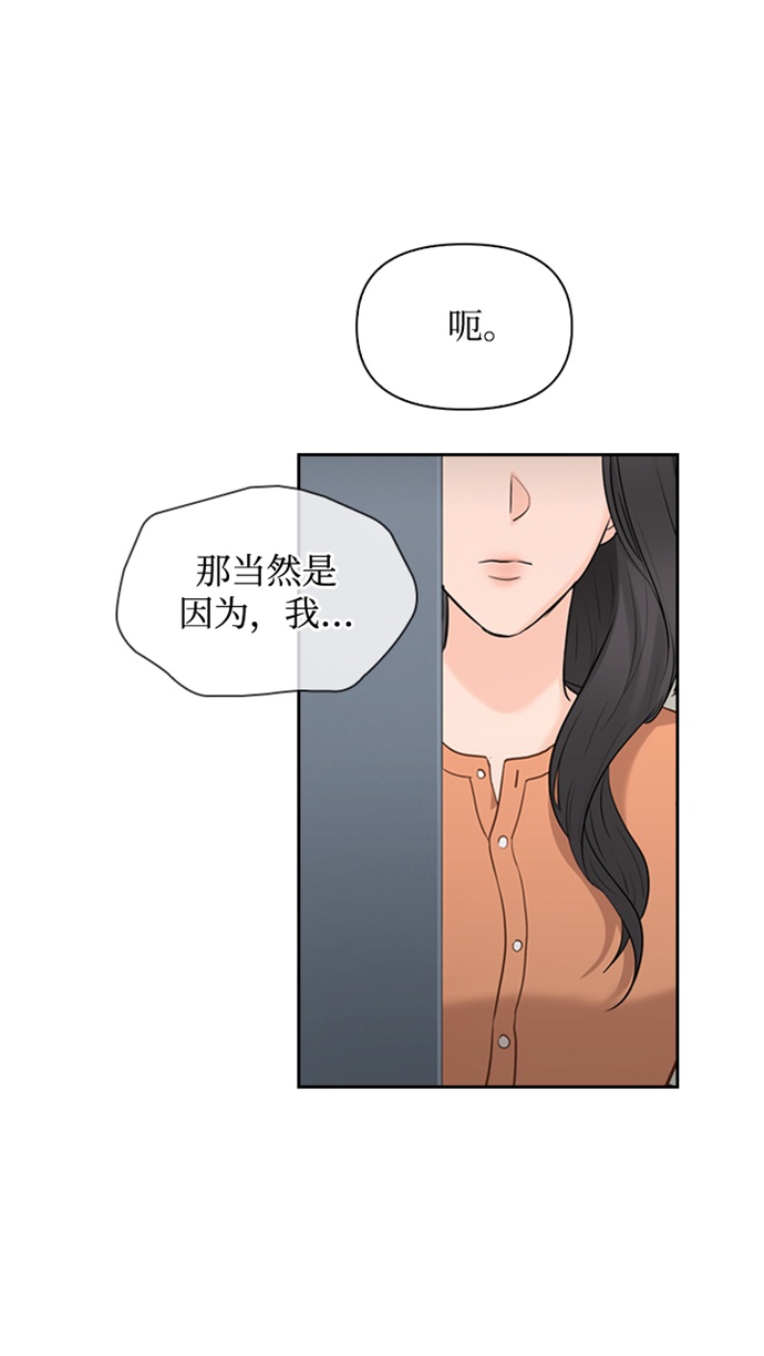 第15话51