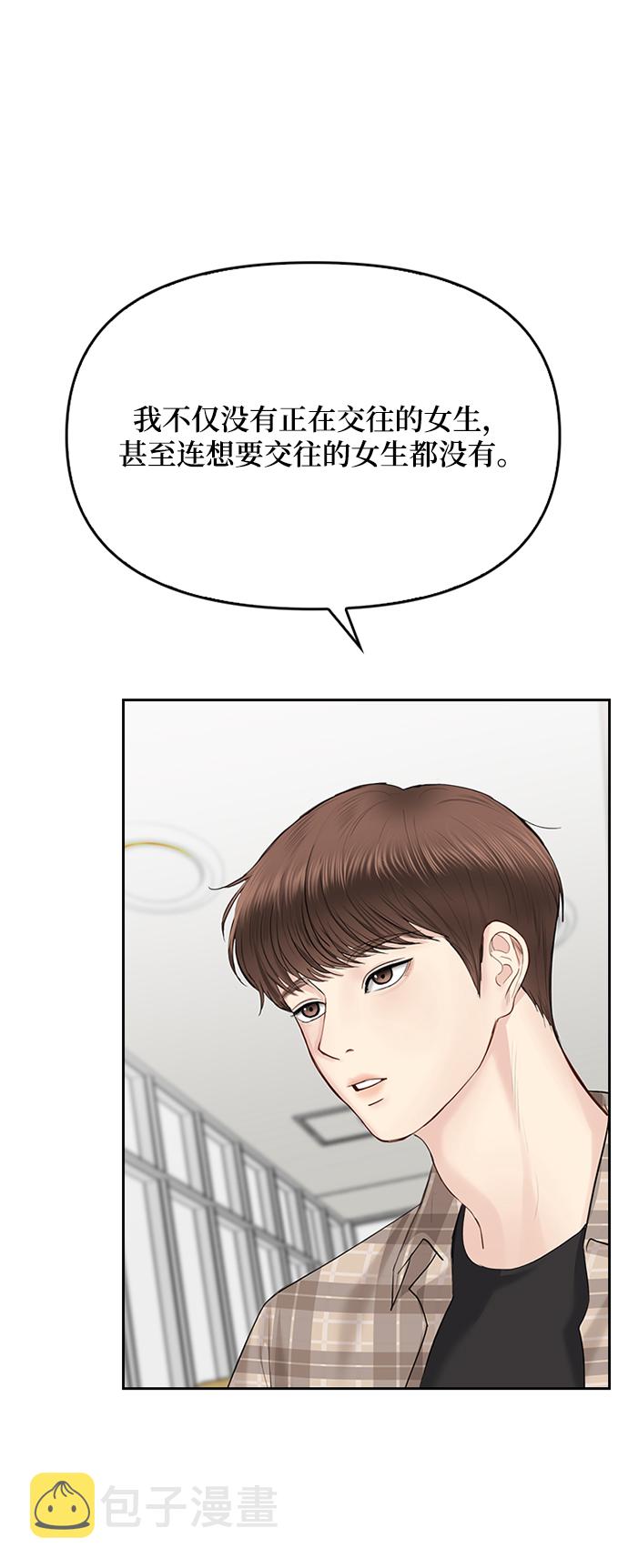 第31话62