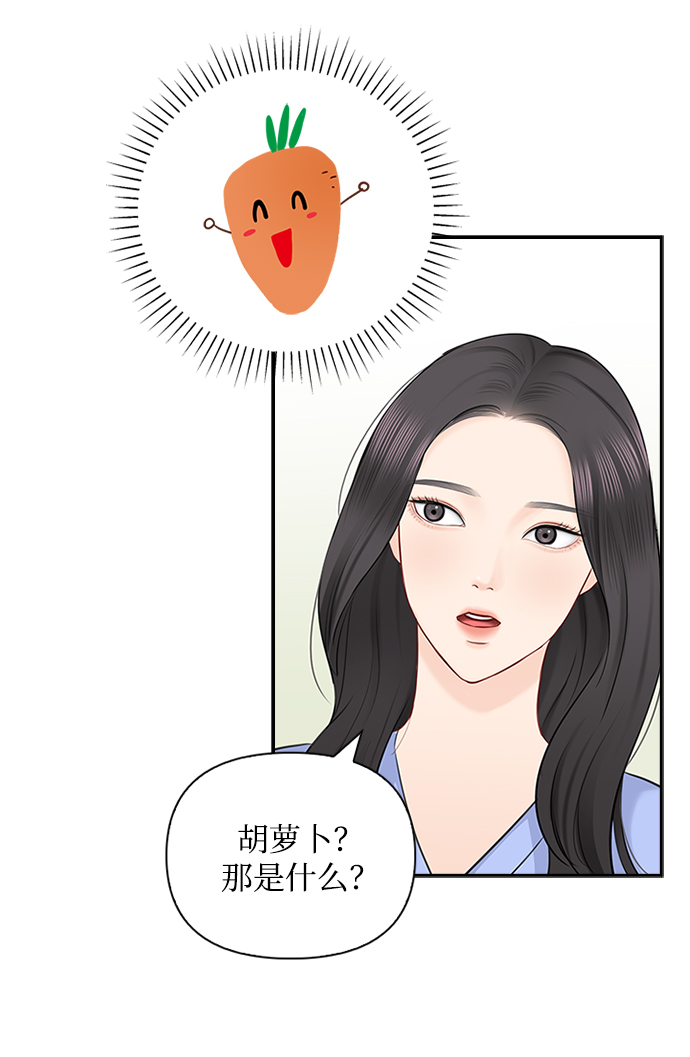 第48话64
