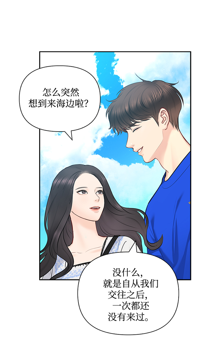第62话32