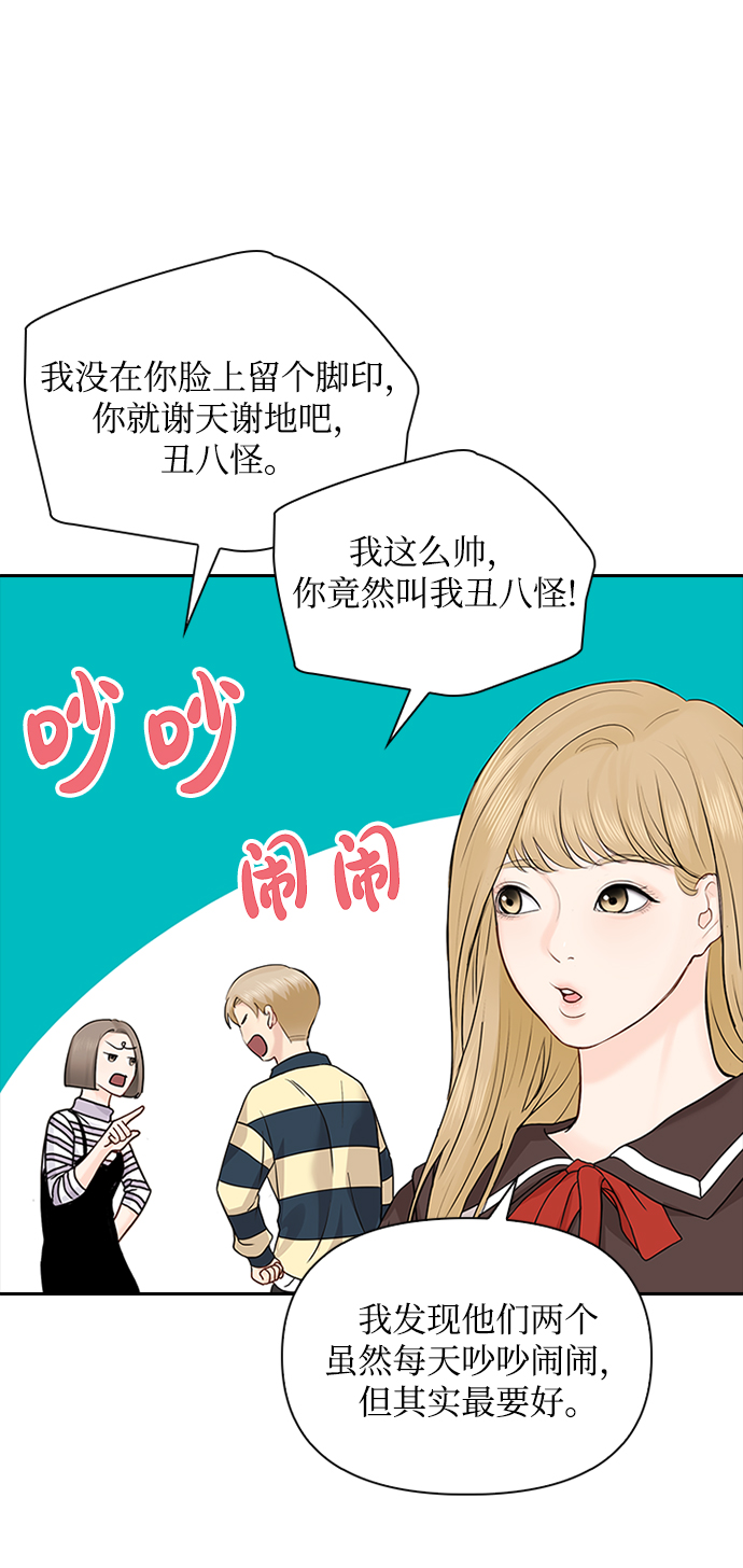 第28话49