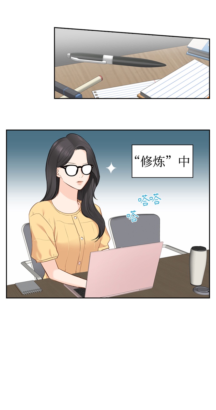 第16话16