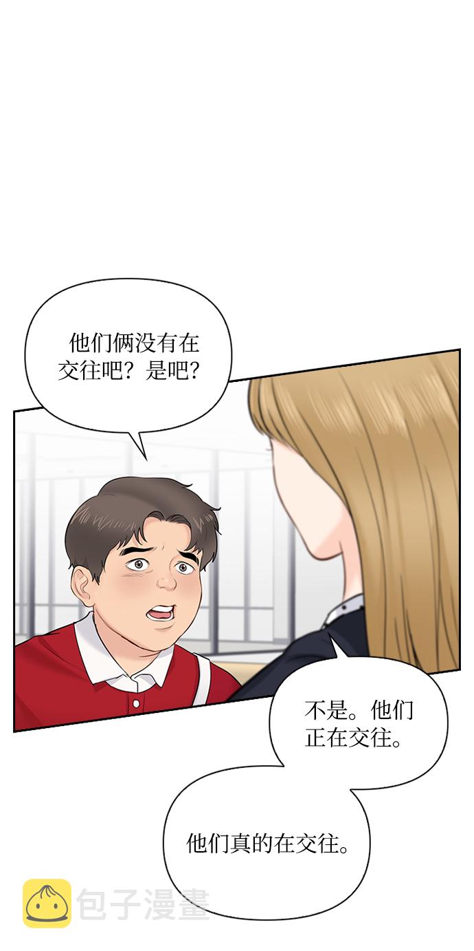 第21话54