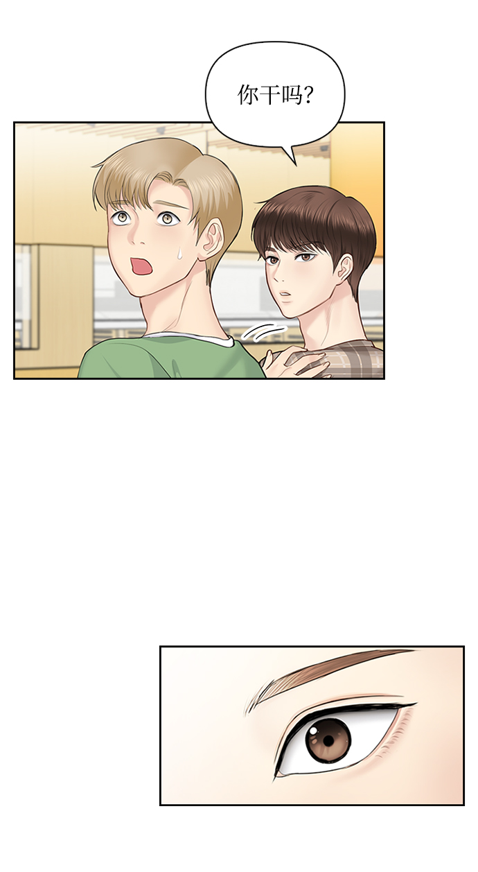 第31话64