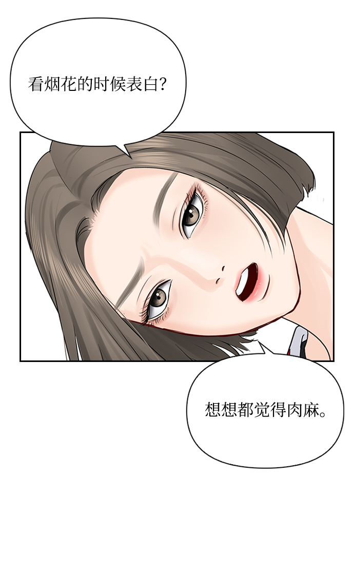 第35话50