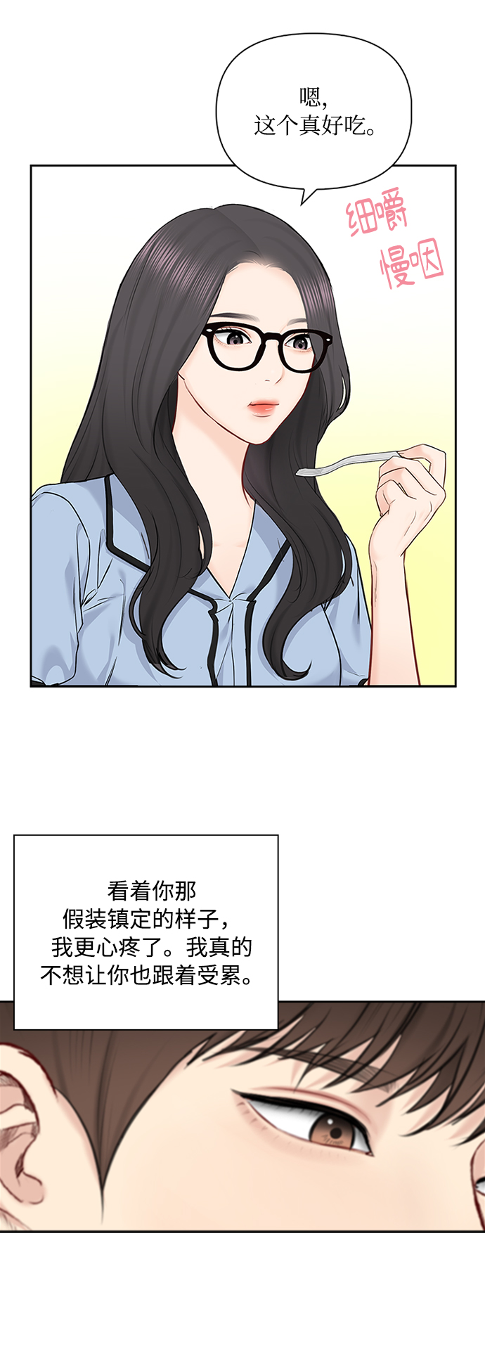 第59话56