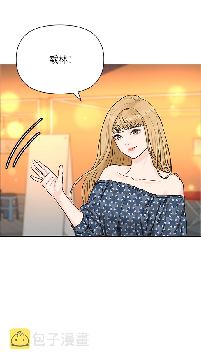 第39话38