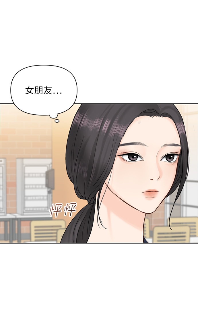 第31话58