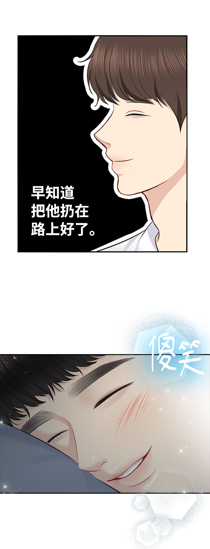 第61话42